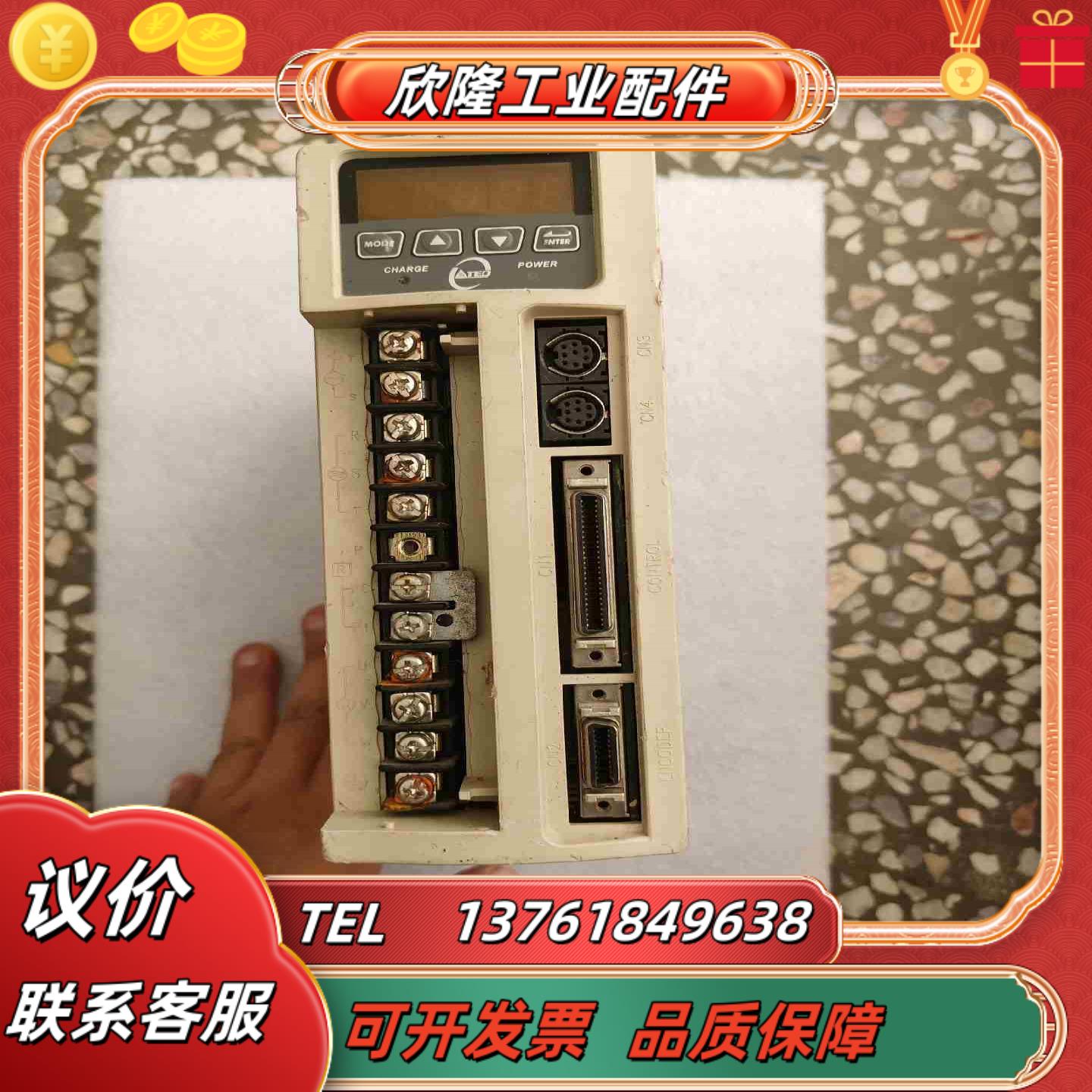 TSTA20C东伺服驱动器工厂件功能实物议价