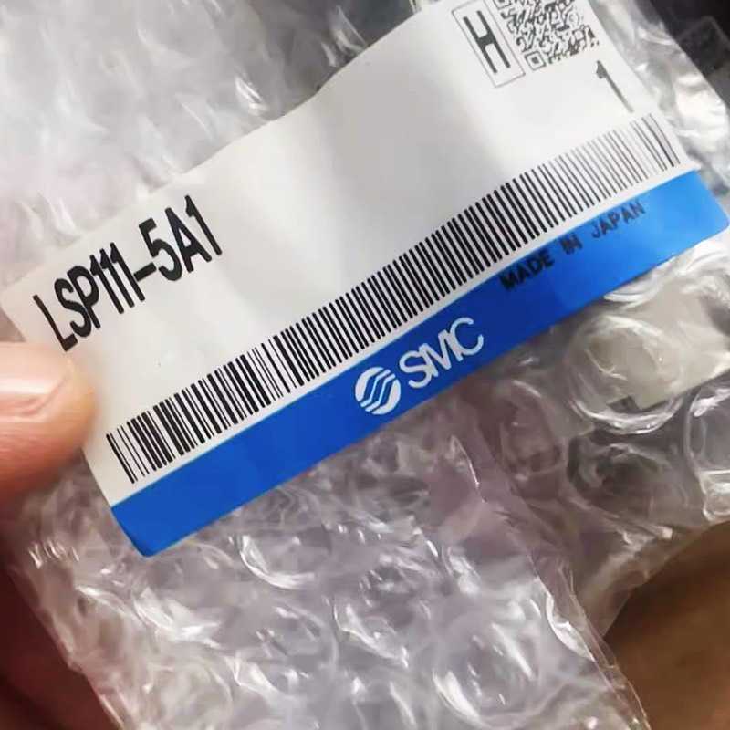 全新SMC定量阀LSP111-5A1 6支 LSP131-5~议价