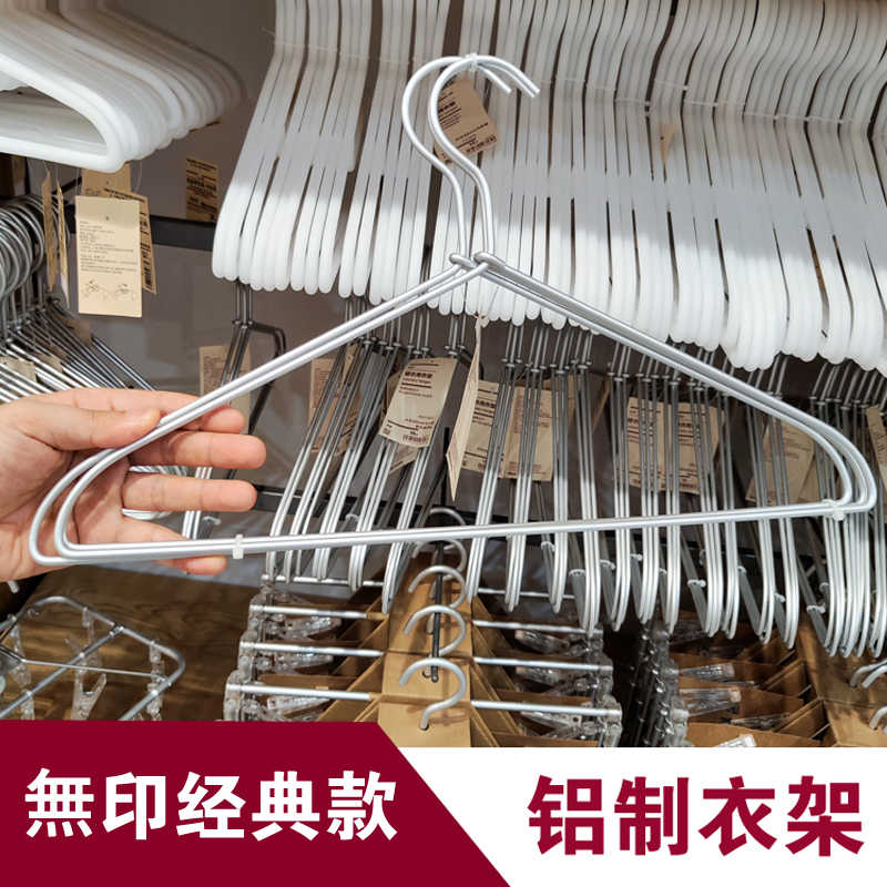印铝衣架家用加粗痕太空铝合金衣裤架衣撑金属不锈钢收纳衣架