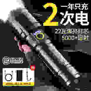 天火手电筒2024新款强光充电超亮远射户外大容量大功率冲天炮手电