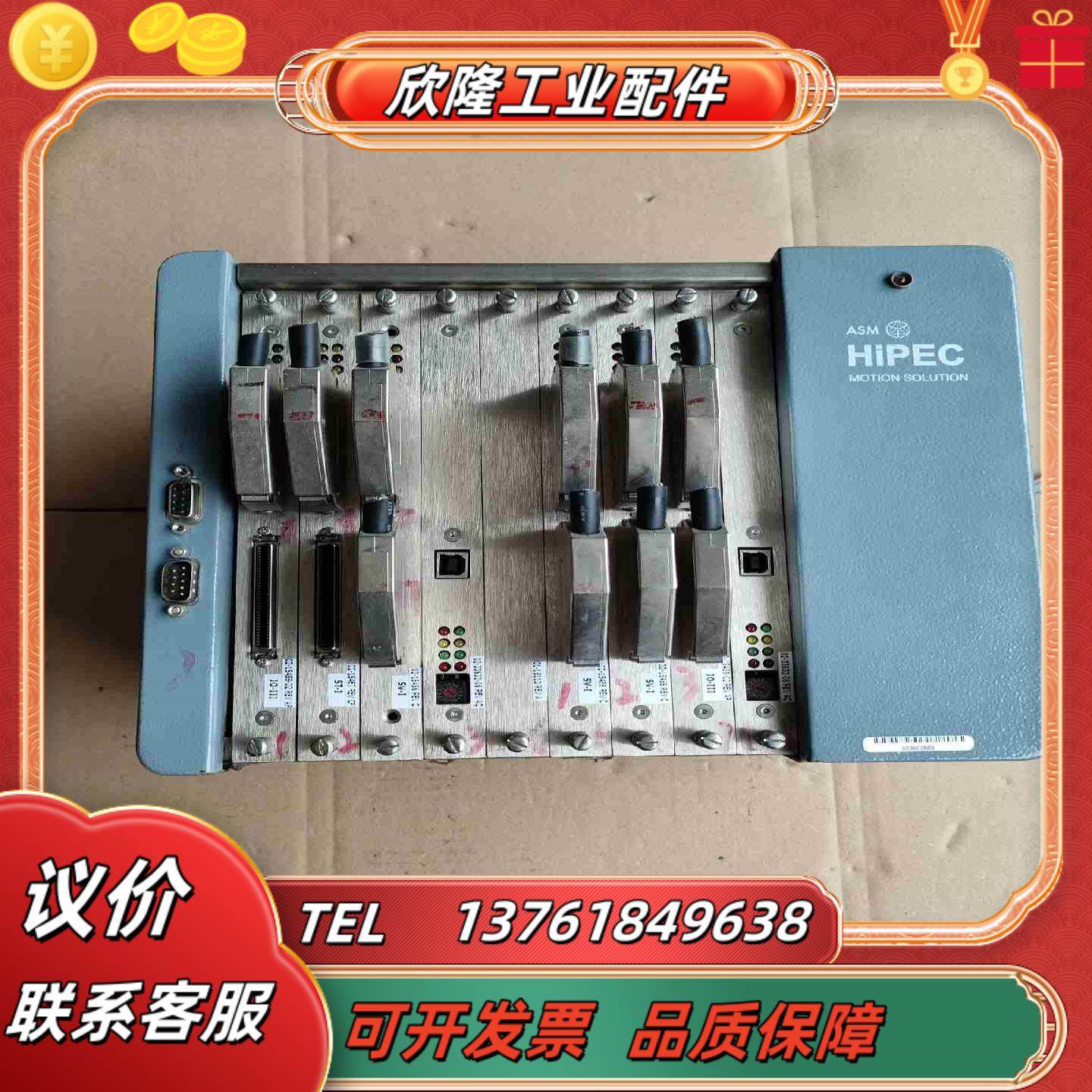 ASM驱动   HIPEC 驱动箱议价,3C数码配件,隔离器/耦合器,淘宝优惠券,粉丝福利购,淘宝优惠卷