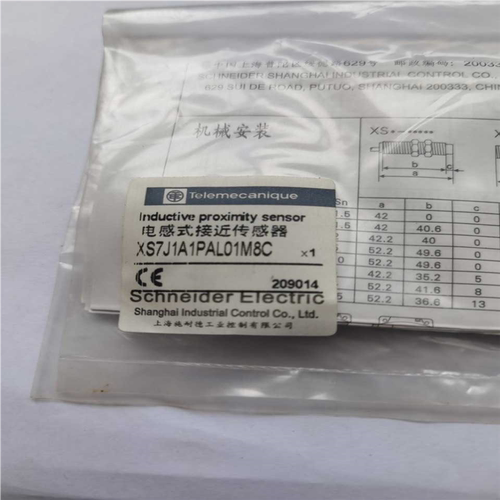 接近开关 XS7J1A1PAL01M8C（憨憨电子）