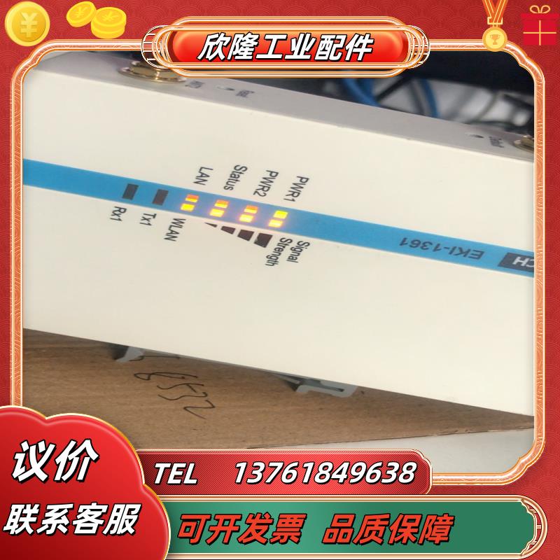 研华eki-1361 moxa w2150 1端口rs-23