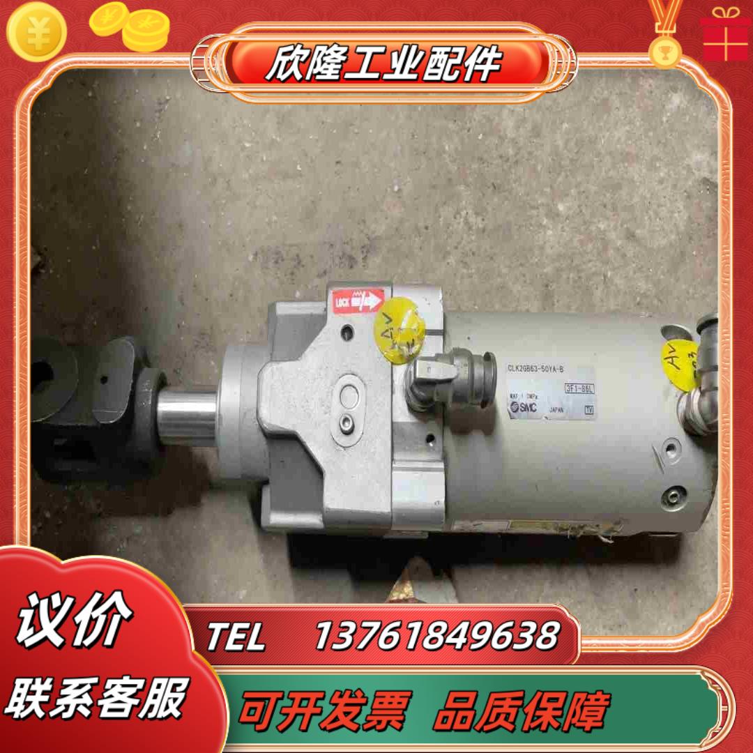SMC CLK2GB63-50YA-B 原装正品 原装议价