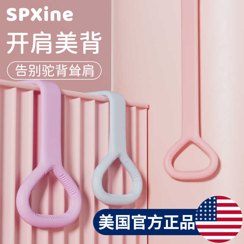 8字拉力器弹力绳女拉伸带肩颈开肩背开背练背部瑜伽健身美背神器