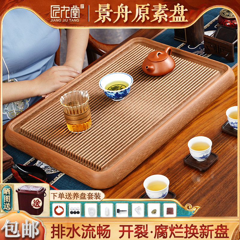 匠九堂电木茶盘家用高端素盘功夫茶具台湾新款德国电胶木大小茶台