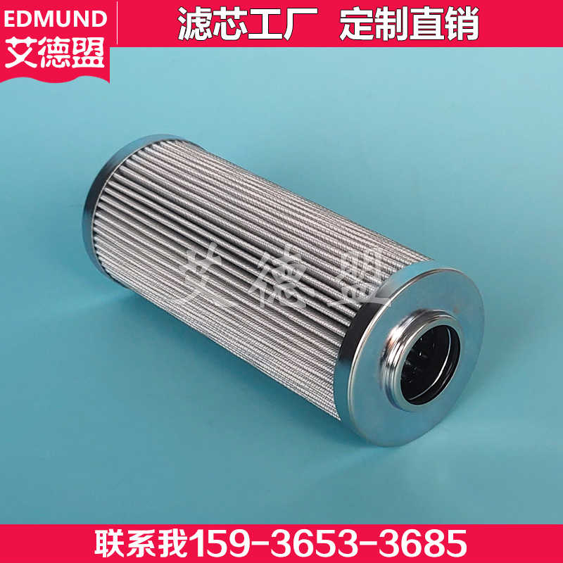 适用于 维美德牵引机拖拉机液压滤芯 31539610 VALTRA-VALMET