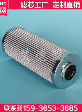 适用于 维美德牵引机拖拉机液压滤芯 31539610 VALTRA-VALMET