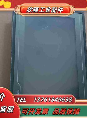 TPC1062K 昆仑触摸屏 原装正品 实物出售 议价议价