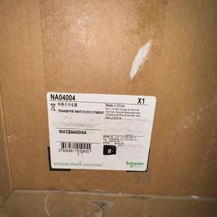WATSN400 议 NA04004转换开关