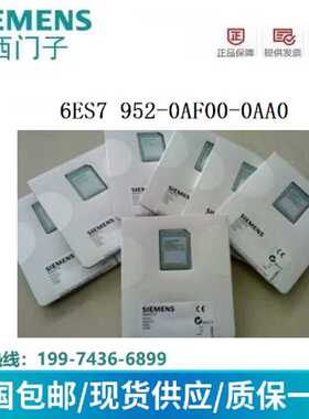 议价6ES7952-0AF00-0AA064K字节 RAM6ES7 952-0AF00-0AA0~议价