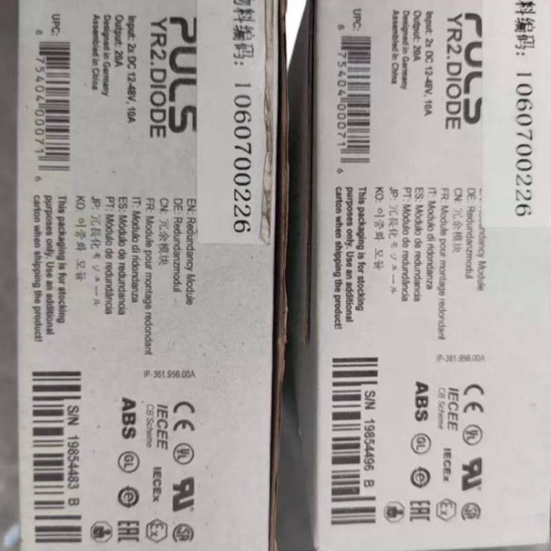 议~普尔世PULS电源YR2.DIODE;德国原装普尔世全新原装