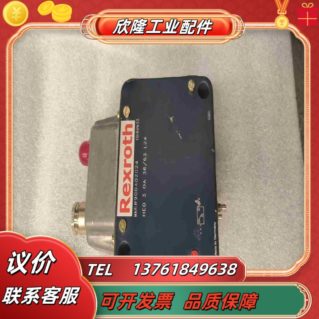 力乐士Rexroth压力开关 HED 3 OA 3663新议价图片