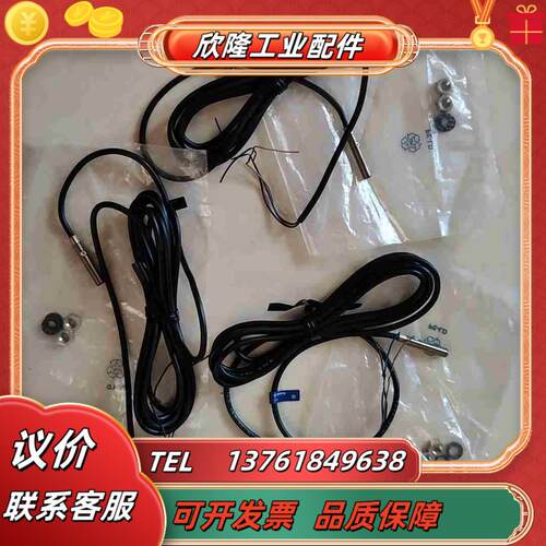 全新原装接近开关XS1N05PA310 具议价
