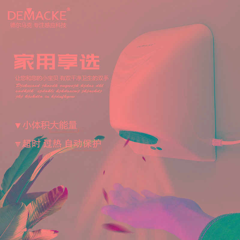 家用感应干手机干手器卫生间吹手烘干机烘手器塑料全自动 迷你