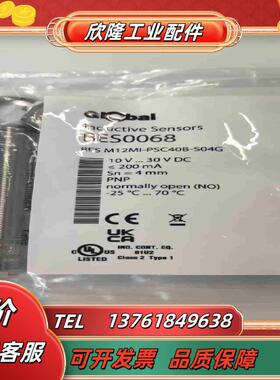 原装正品BES0060巴鲁夫BES0068 2件议价