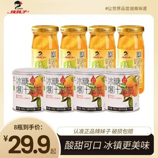 辣妹子椰果桔片爽水果罐头即食零食怀旧美味组合装