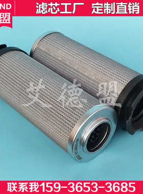 V7.0833-06 回油滤清器  argo F7.0833-08, P7.0833-11