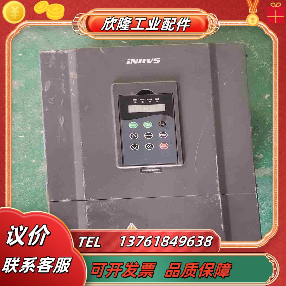 INDVS变频器Y500-Y0370G3    37KW议价