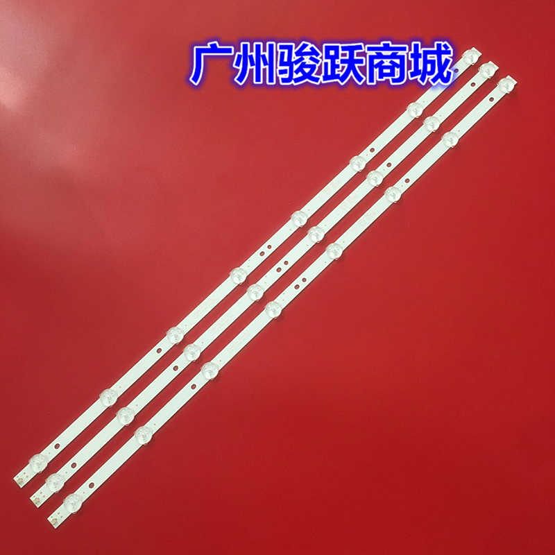 适用TCL LE32D8800 LE32D59 L32C11灯条4708-K320WD-A4213K01电视