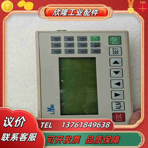 文本显示器LlYAN议价
