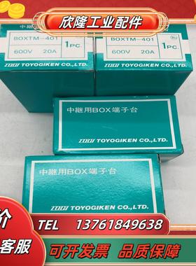 原装 SWITCH BOX AXMH111  TOGI