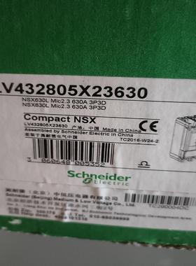 (询价)塑壳断路器 NSX630L Mic2.3 3P3D