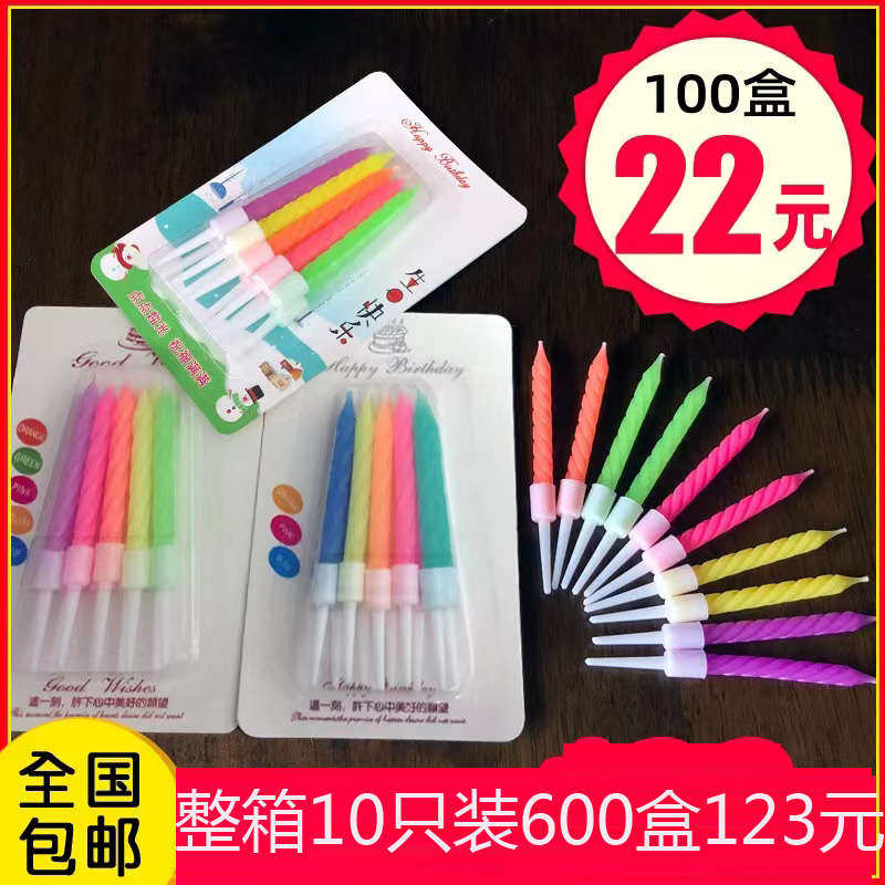 生日蜡烛蛋糕烘焙螺纹小蜡烛儿童创意浪漫派对烟字母蜡烛包邮