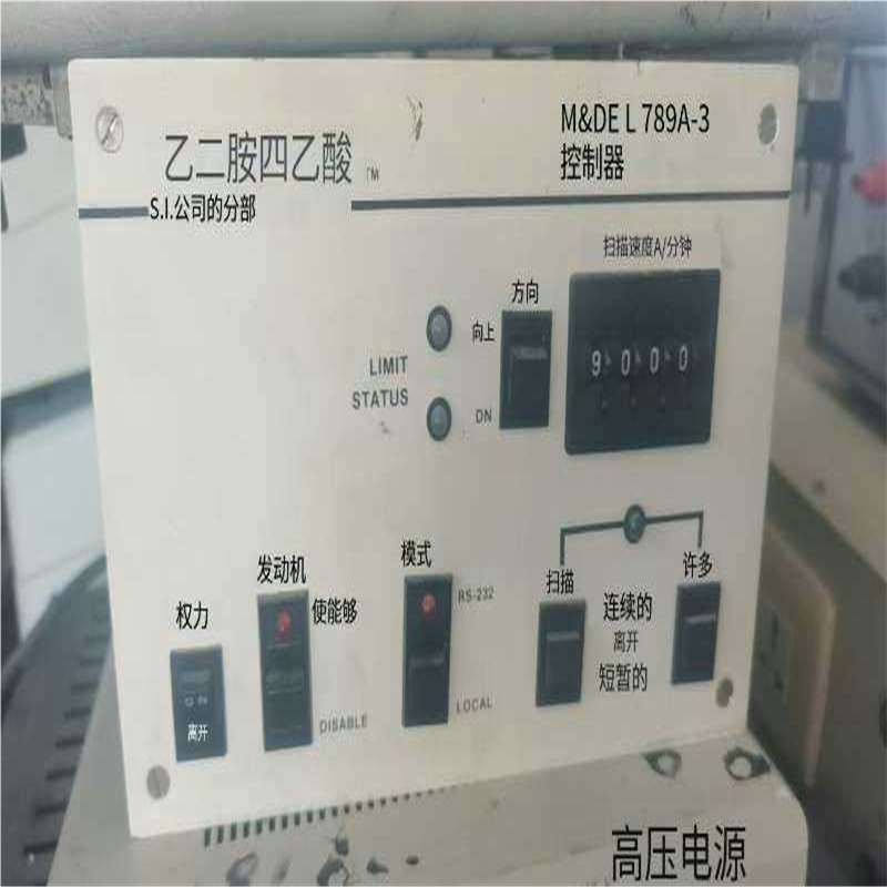 【汇生】控制器电源789A一3【议价】