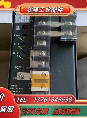MS-11-5SF1 LAMBDA开关电源5V16A议价