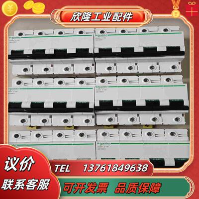 断路器 C120H  4P  100A  共6只议价