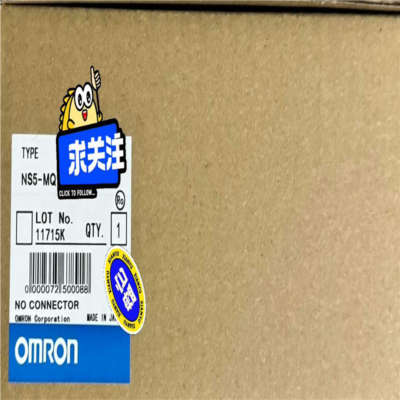 触摸屏NS5-MQ00B-V2/ECV2(崽崽配件）