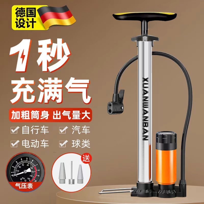 打气筒自行车电动电瓶车汽车便携气管子家用高压泵篮球通用气泵