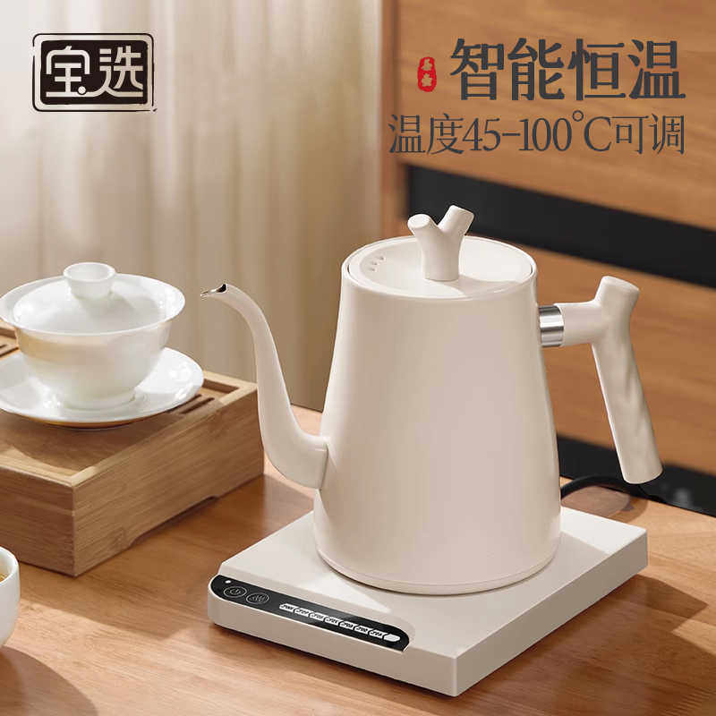 烧水壶泡茶专用2024新款家用恒温茶壶煮水壶咖啡温控电热水壶户外