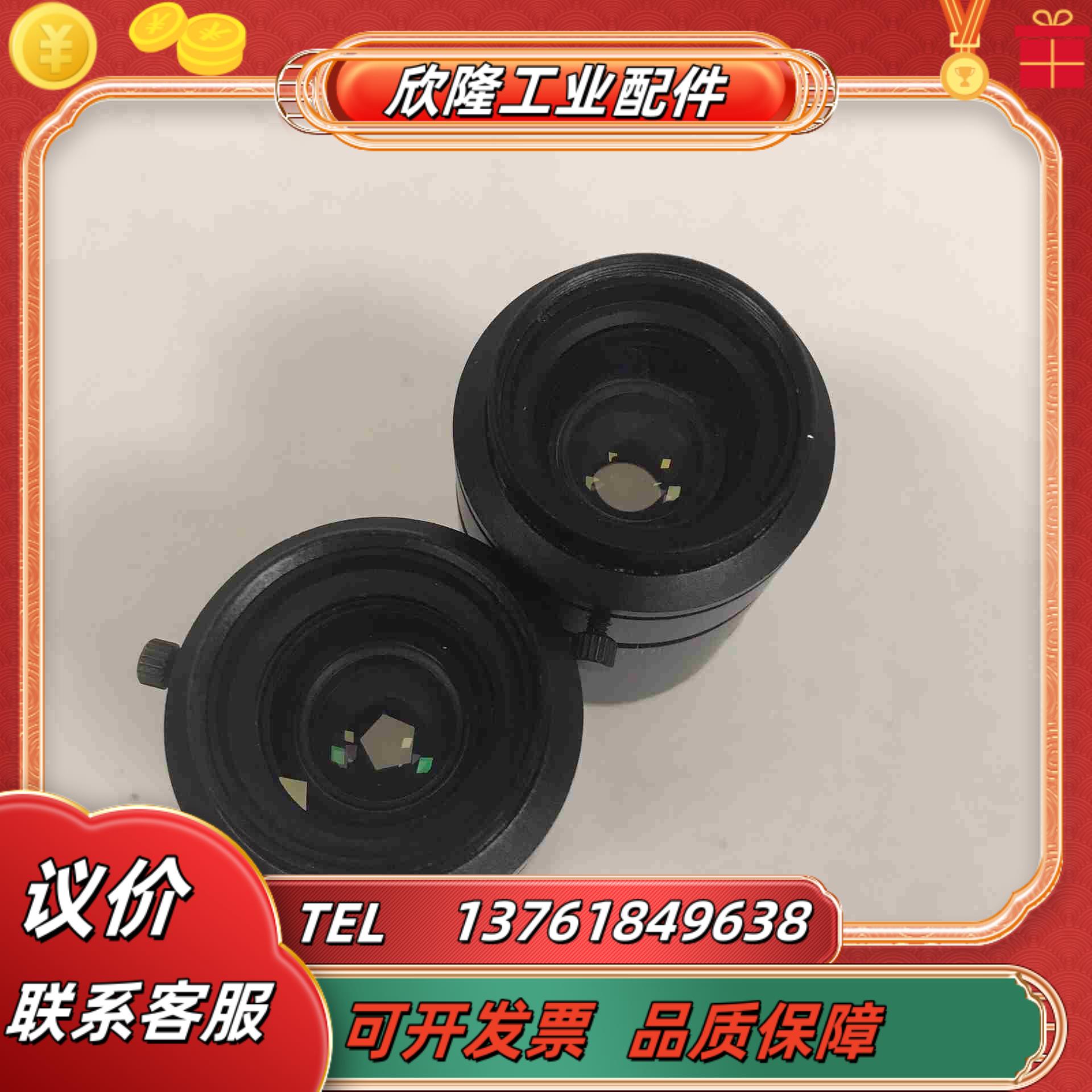 工业镜头 f=12mmF18议价