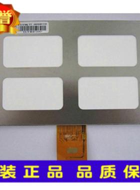 7寸正屏EJ070NA-01F HJ070NA-01U HJ070NA-13A EJ070NA-01J