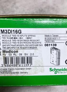 施耐德PLC扩展模块 TM3DI16G  保证议价