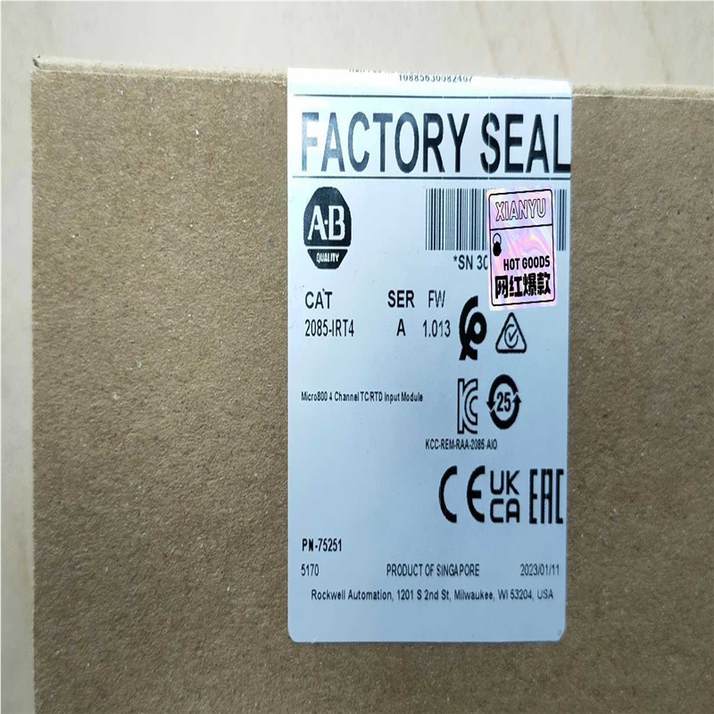 2085-IRT4 未拆  （憨憨电子）