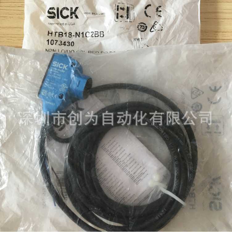 全新原装现货HTB18-N1G2BB德国施克传感器HTB18-P1G2BB 1073432~
