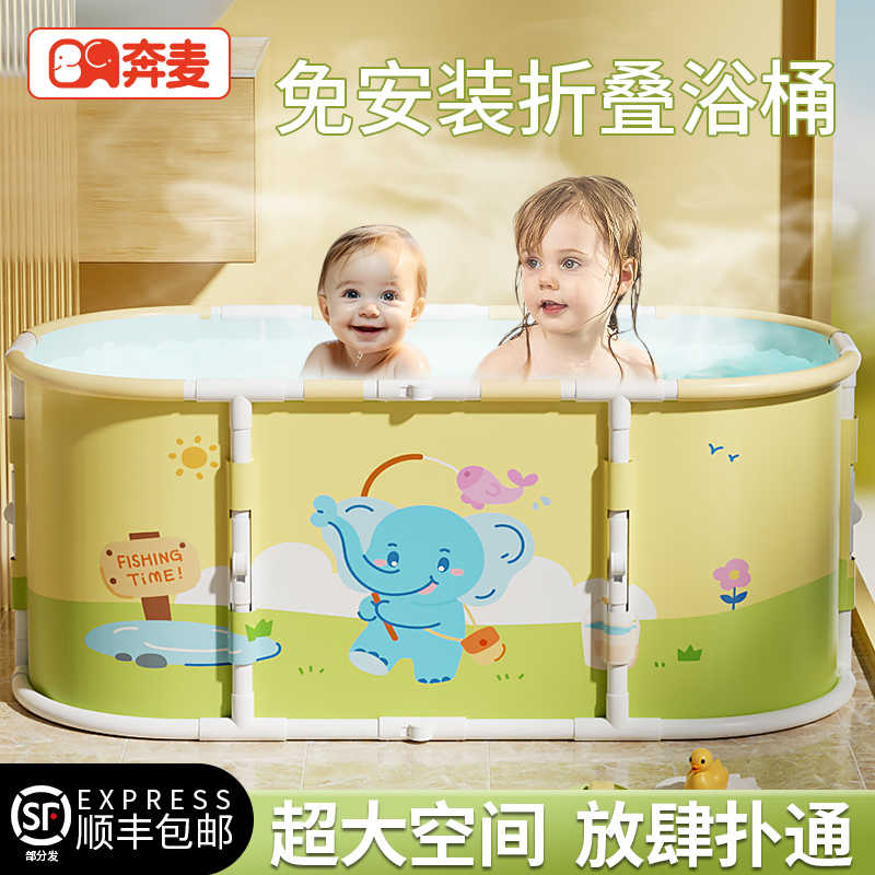 泡澡桶大人折叠儿童泡浴桶婴儿游泳桶家用宝宝洗澡盆浴缸可坐泳池