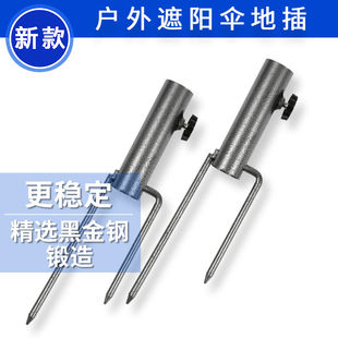 柯笙大户外遮阳伞摆摊伞地插伞插地丁 太阳伞钓鱼伞