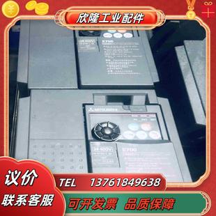 CHT议价 37K 三菱变频器FR E740