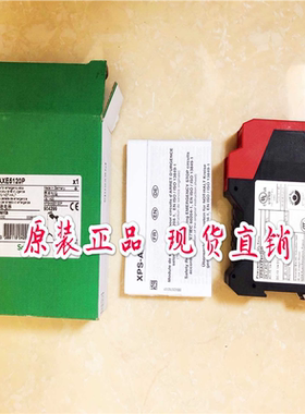 XPSAXE5120P安全继电器904299全新现货XPS-AXE议价