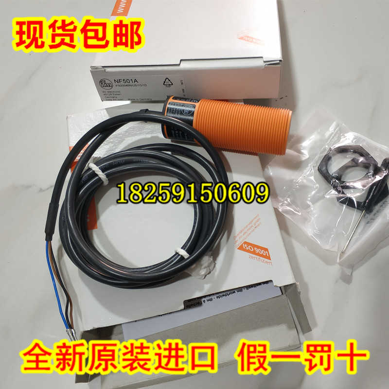 (议价)KB5096 KB5097 KB5205 KB5206 KD0009 德国IFM易福门