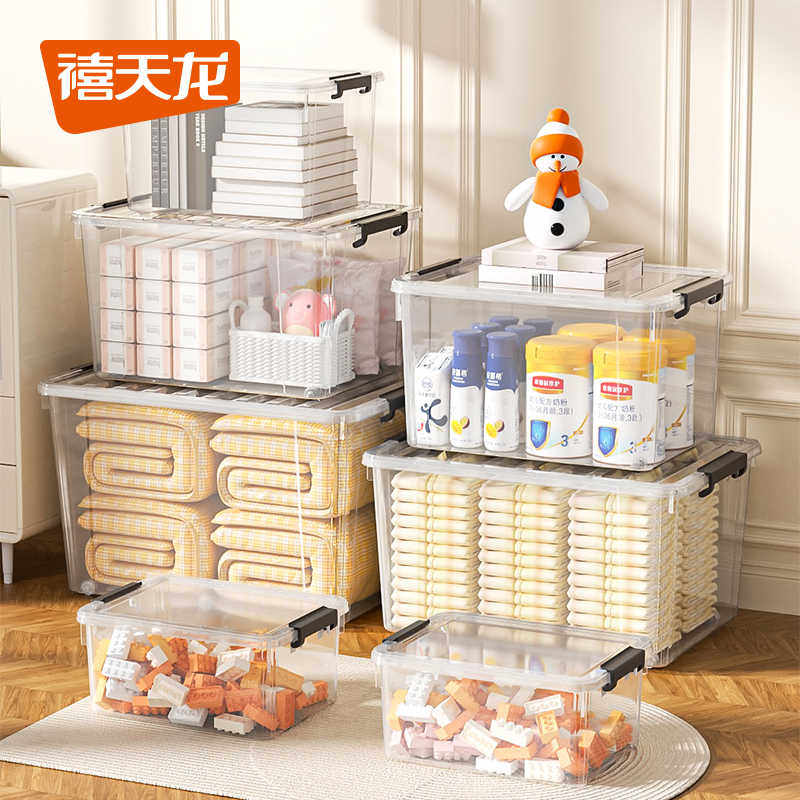 禧收纳箱塑料特大号加厚整理箱搬家带滑轮衣服家用收纳储物箱