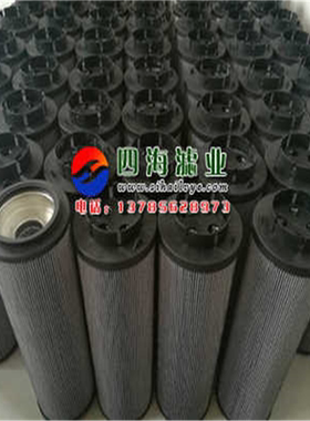 厂家直销H1300RN2010/SONDERWK玛勒风机齿轮箱润滑油过滤器滤芯