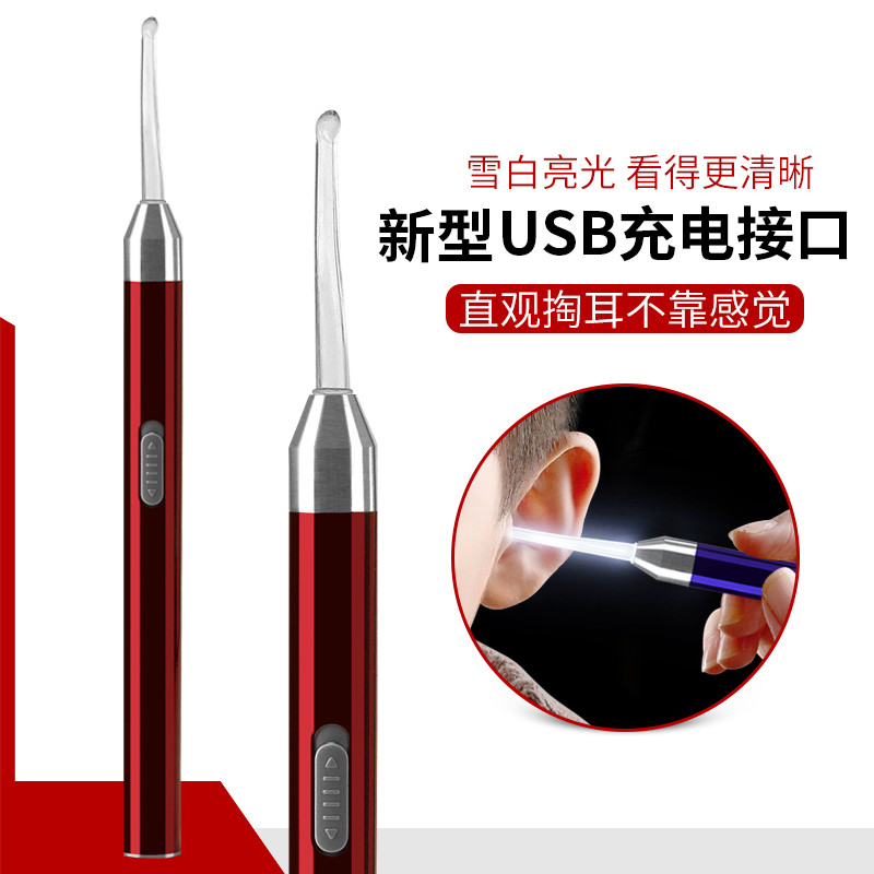 掏耳神器挖耳勺儿童发光勺宝宝掏耳朵采耳朵扣抠耳屎套装工具带灯
