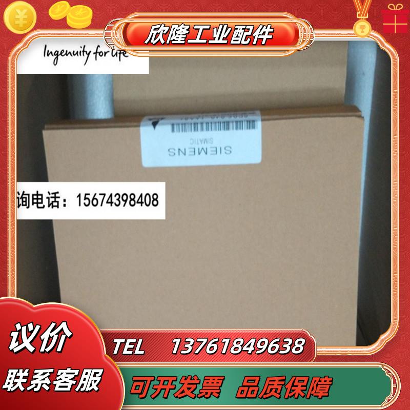 6DD1660-0BB0原装SIMADYN D 通信模块 CS13 机架耦合议价