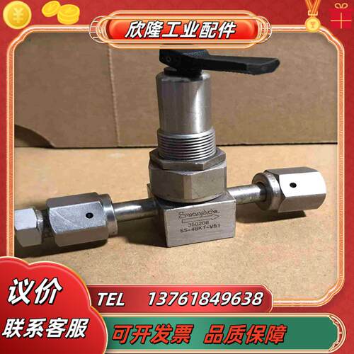 Swagelok世伟洛克SS-4BKT-V51 1个 功议价