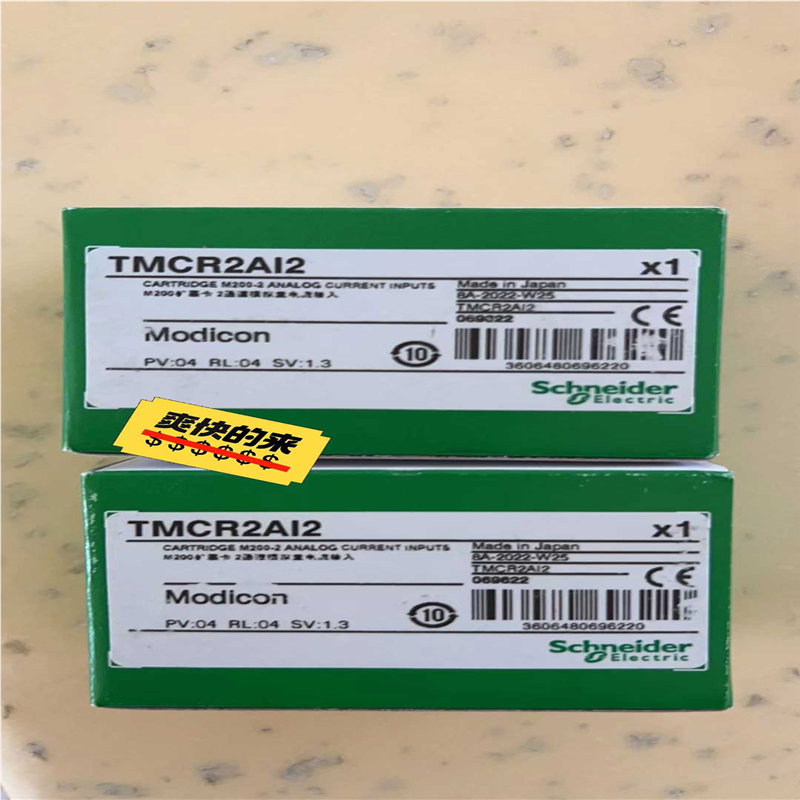 议~TMCR2Ai2，供应